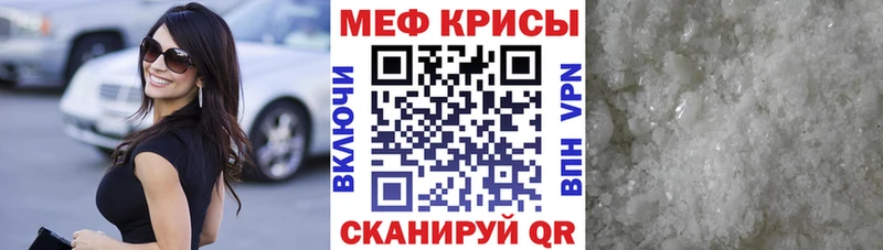 Где купить наркотики Протвино A PVP  мега ТОР  КОКАИН  ГАШ 