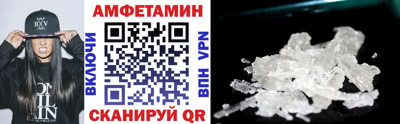 Амфетамин Розовый  МЕГА tor  Протвино 