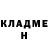 МЕФ мяу мяу Senderick Millet