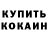 Первитин витя Kristina Osipova