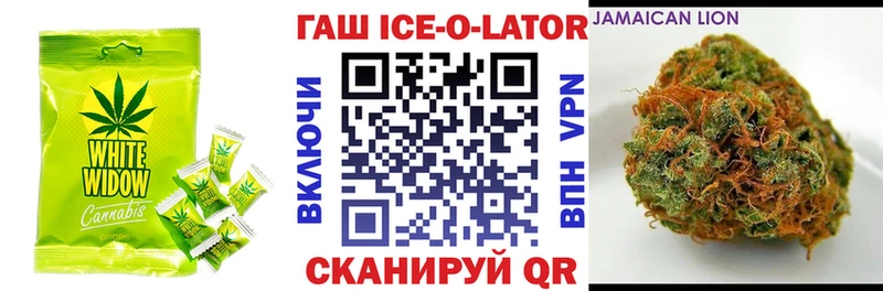 Canna-Cookies конопля  Протвино 
