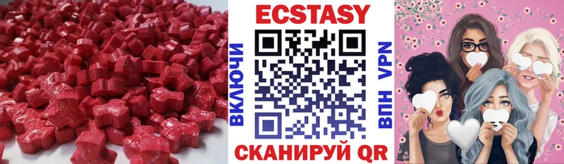 наркошоп  Протвино  Ecstasy 250 мг 