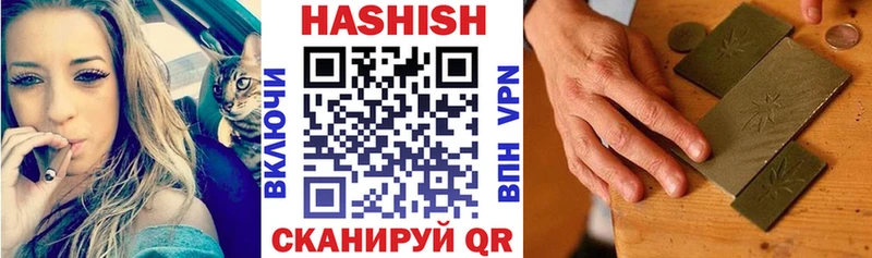 хочу наркоту  Протвино  ГАШ Premium 