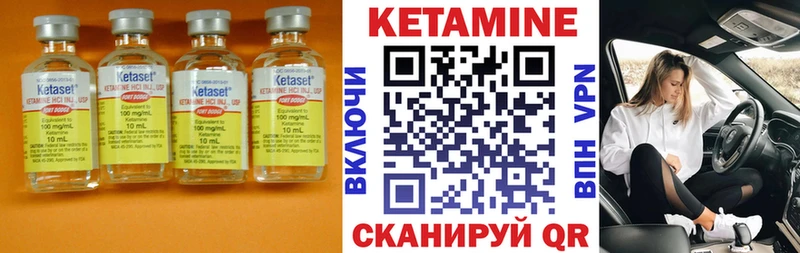 Кетамин VHQ  как найти закладки  сайты даркнета формула  Протвино 