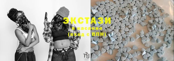 соль курить ск Армянск