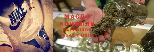 мефедрон мука Балабаново
