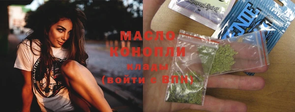соль курить ск Армянск