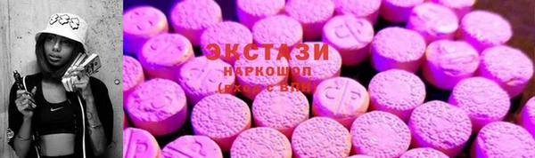 соль курить ск Армянск