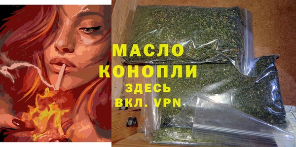 прущая мука Арсеньев