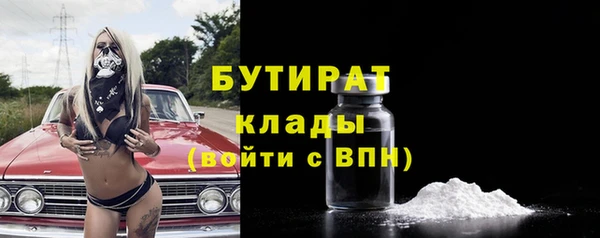 меф Аркадак