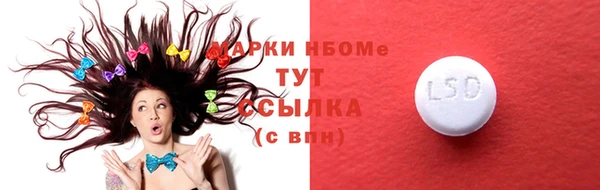 меф Аркадак