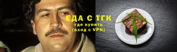 соль курить ск Армянск