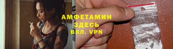 мефедрон мука Балабаново