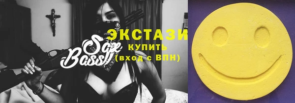 соль курить ск Армянск