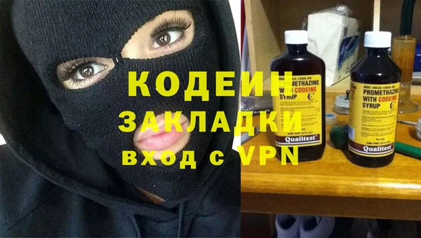 меф Аркадак