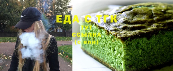 молекула духа Балахна