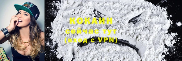 соль курить ск Армянск