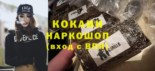прущая мука Арсеньев