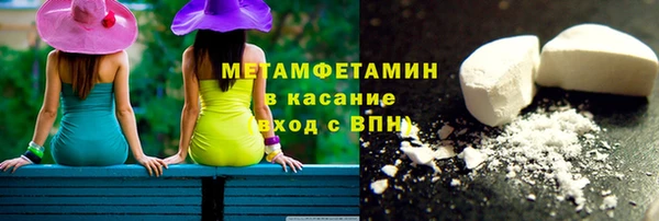 меф Аркадак
