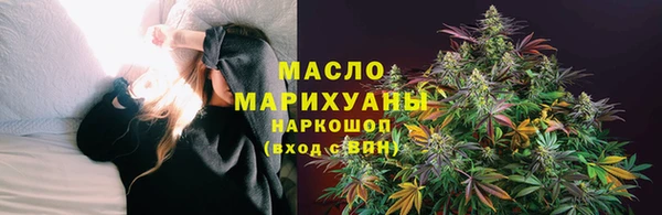 мефедрон мука Балабаново