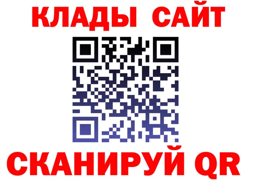 МЕФ 4 MMC ссылка это МЕГА Протвино