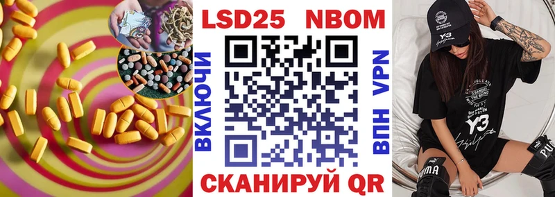 Лсд 25 экстази кислота  Протвино 