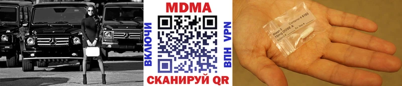 MDMA молли Протвино