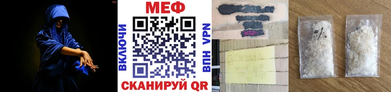 наркотики  Протвино  МЯУ-МЯУ 4 MMC 