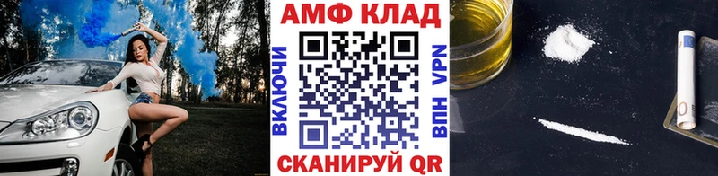Метамфетамин Декстрометамфетамин 99.9%  Протвино 