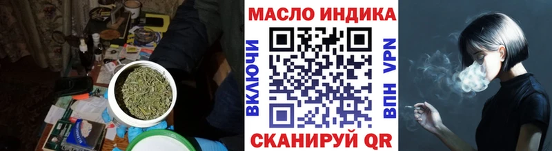 ТГК вейп с тгк закладка Протвино