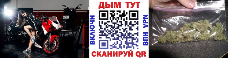 Шишки марихуана Ganja  mega tor  Протвино  где купить наркоту 